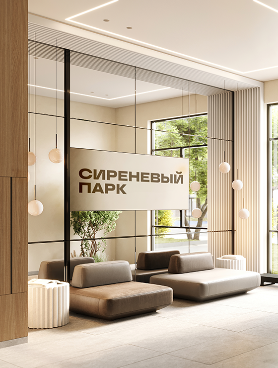 residential